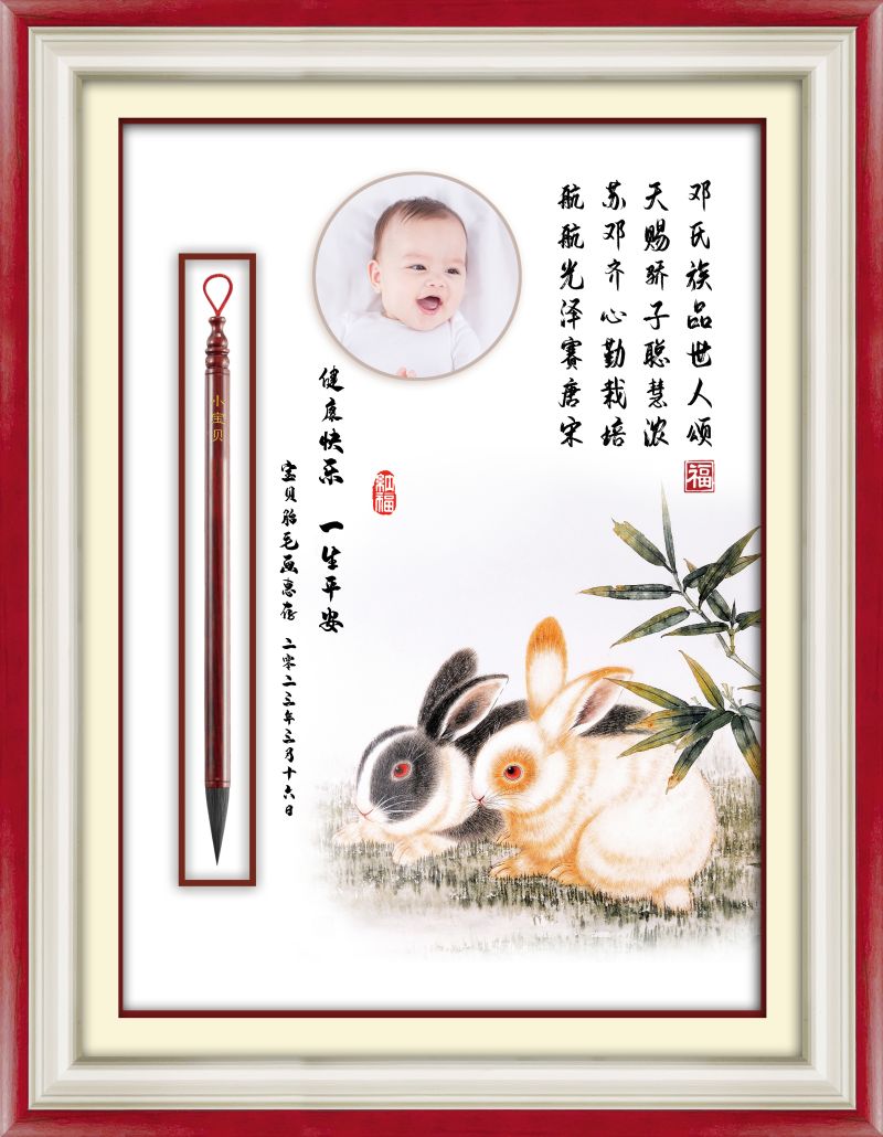 XCZ傳承畫(huà)-027祥和富足.jpg